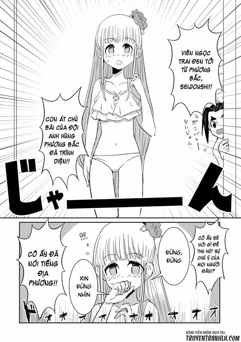 nakanaide maou-chan chapter 18.3 8