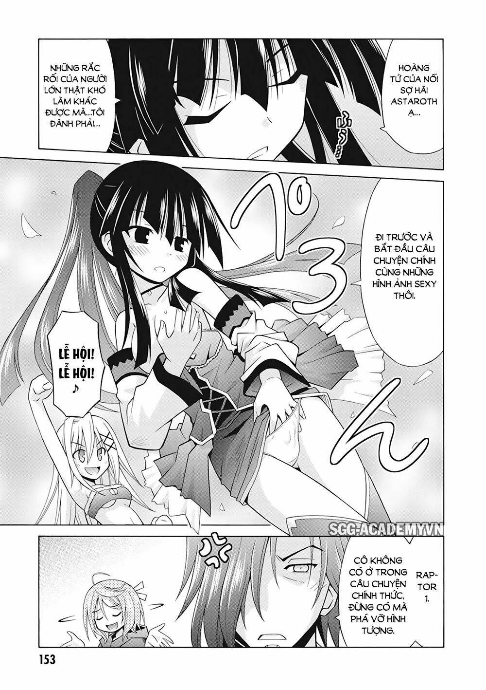 demonizer zilch chapter 20.5 5