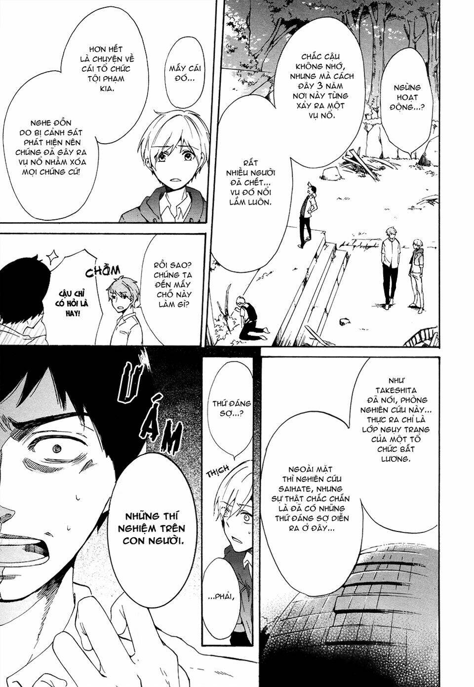 saihate no ao chapter 1 13