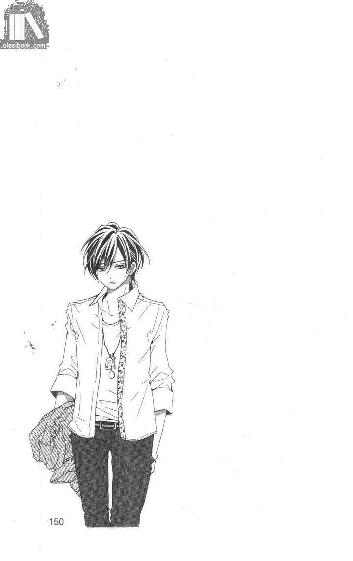 crash! chapter 75 15