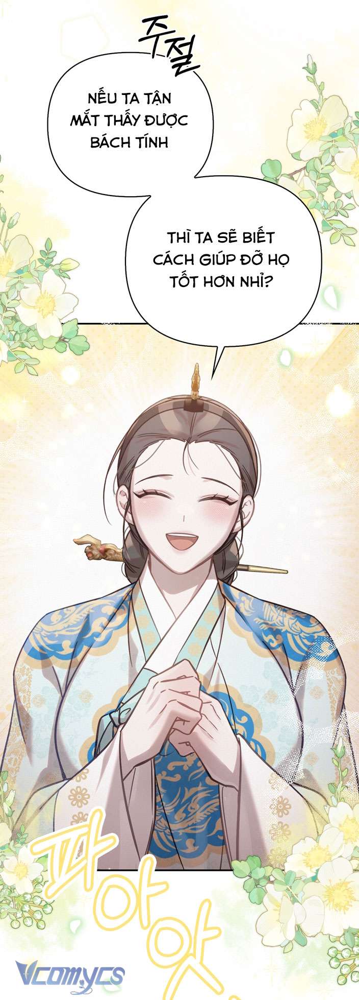 [18+] tiết học bí mật của trung điện chapter 19 24