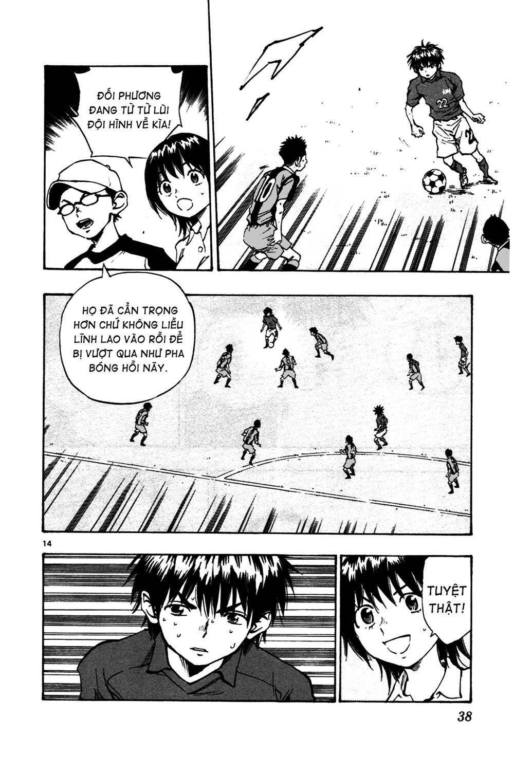 be blues! - ao ni nare chapter 39 15