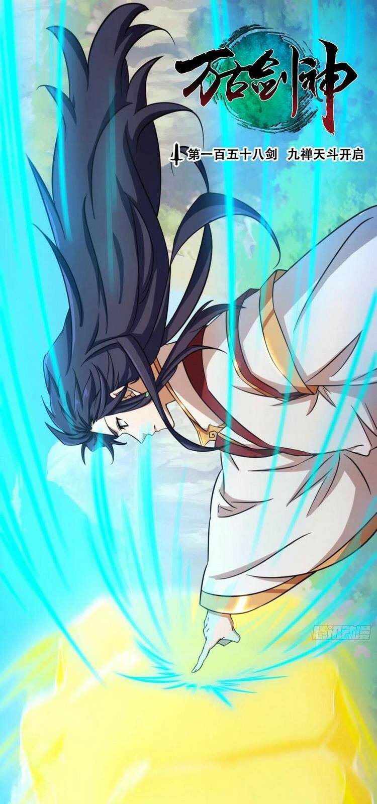 vạn cổ kiếm thần chapter 158 1