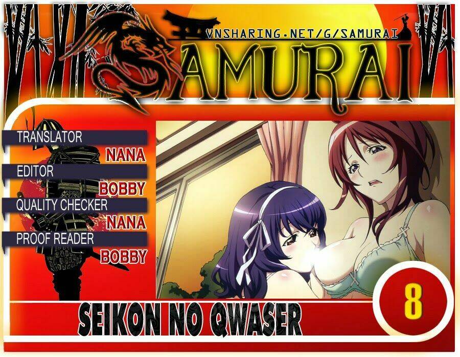 seikon no qwaser chapter 8 1