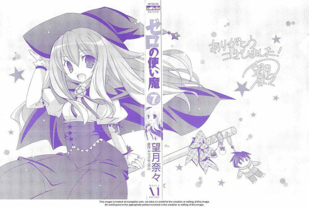 zero no tsukaima! chapter 32 4