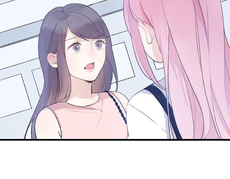 cuộc chiến tình yêu chapter 25 100