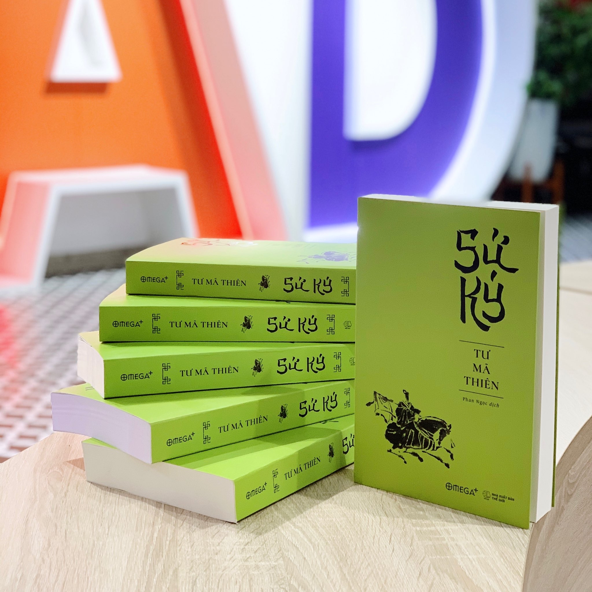 Sử Ký Tư Mã Thiên