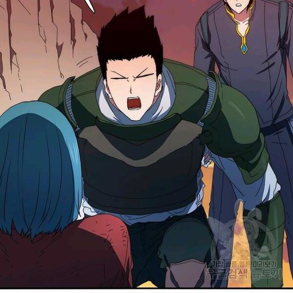 các chòm sao chỉ chú ý mình tôi chapter 26 188