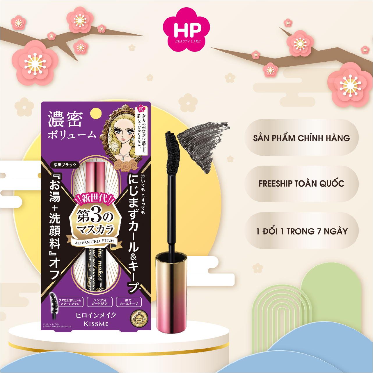 Mascara Dạng Màng Flim Không Lem Trôi ,Giữ Nếp Cong Và Làm Dày Rậm Mi Kissme Heroine Make  (6G)