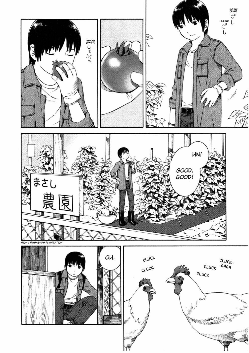 chikyuu no houkago chapter 1 9