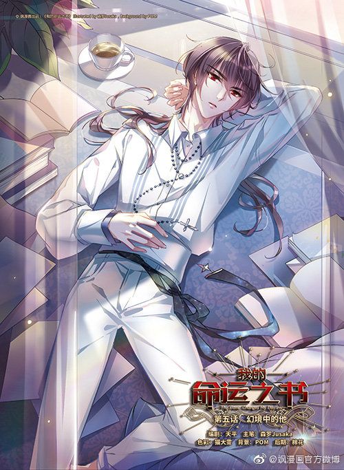 cuốn sách vận mệnh của tôi chapter 0 4