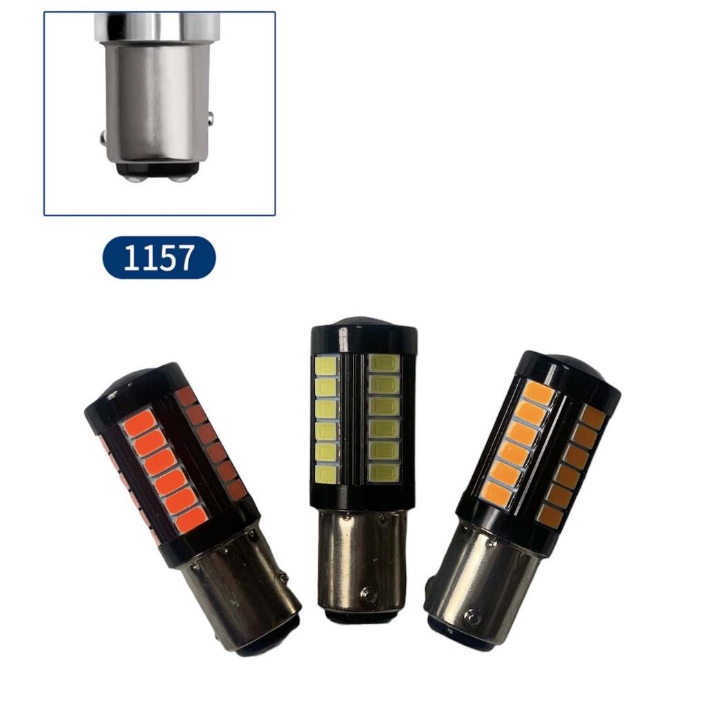 Bóng đèn led hậu 1157 Chipset 33 Bóng led có thấu kính hội tụ thế hệ mới cao cấp siêu sáng - 1 Bóng / Vàng