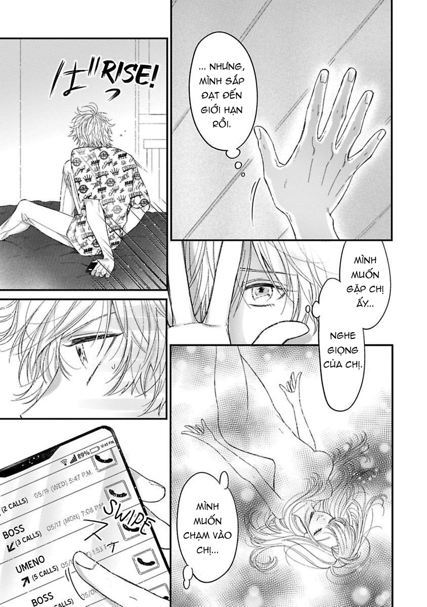 anh ấy thưởng cho tôi tình yêu và sự nuông chiều ~ vẻ ngoài tựa cún con của ảnh khiến tôi như tan chảy (full) chapter 6.1 7