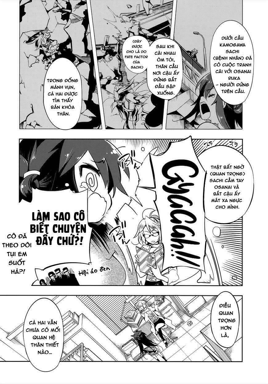 nejimage factor chapter 2 9