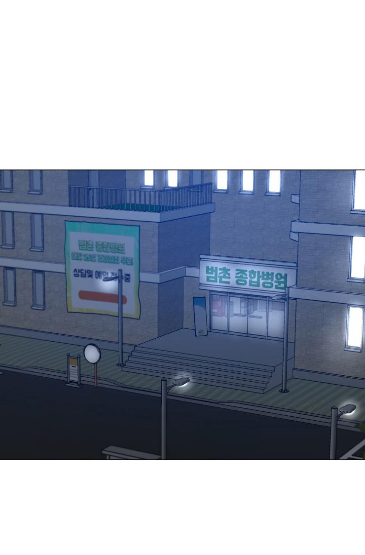 bắt đầu từ việc sống chung chapter 9 22