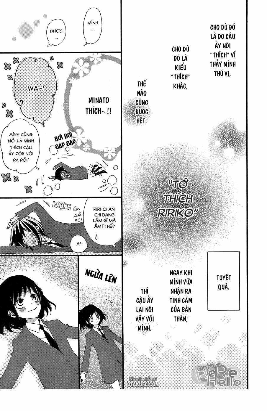 rere hello chapter 16 23