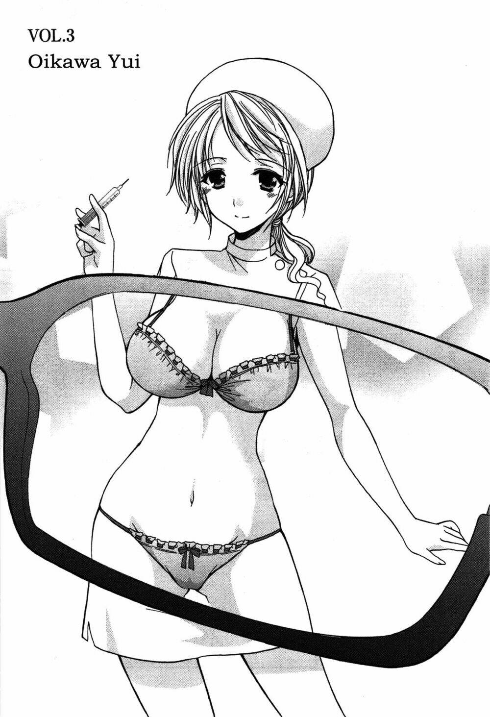 mousou megane chapter 3 2