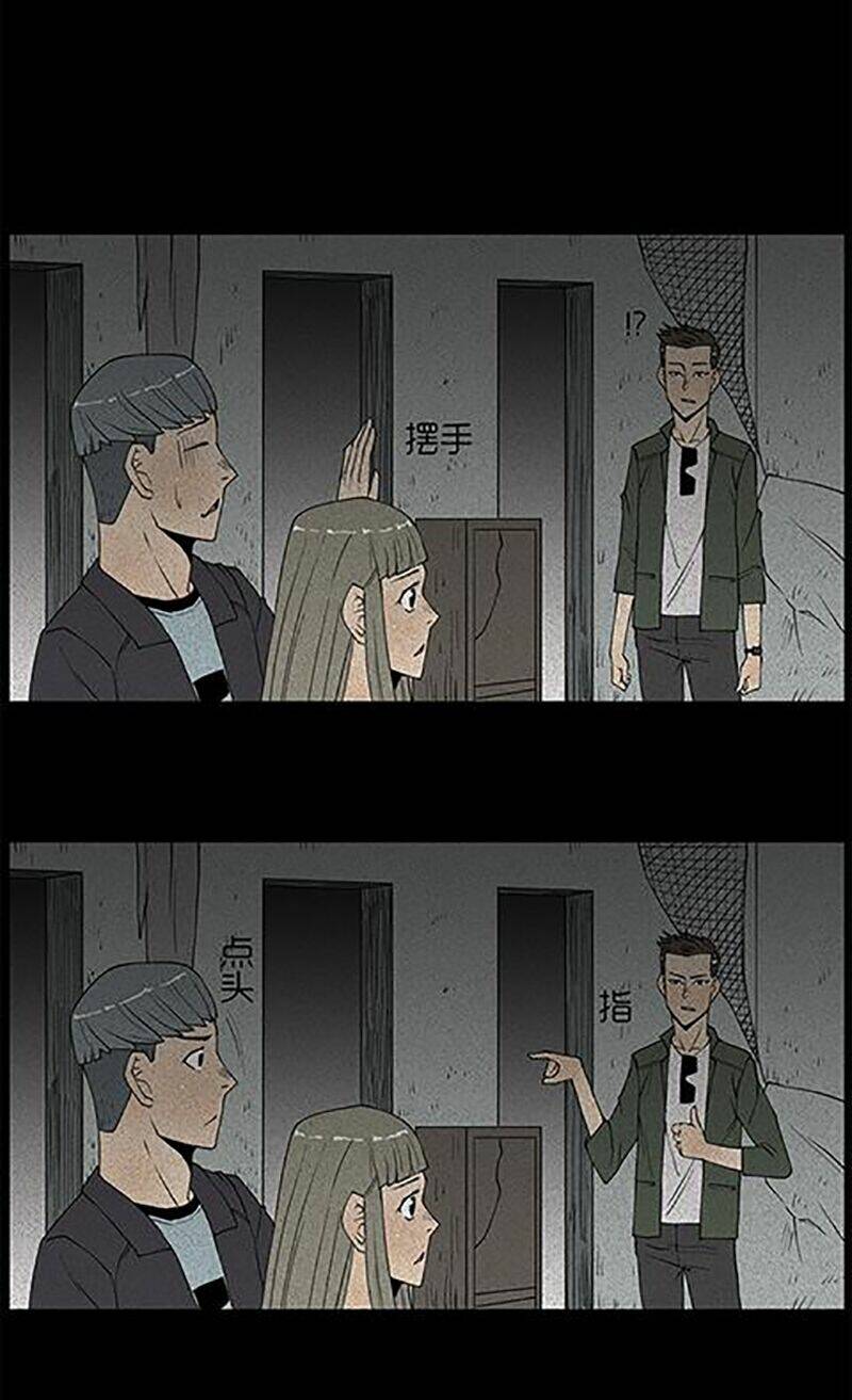 kinh dị đêm khuya chapter 34 19