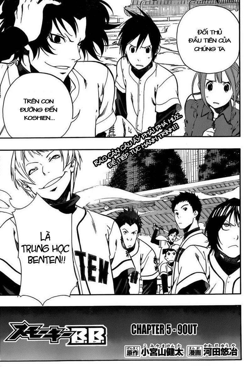 smoky b.b. chapter 5 3