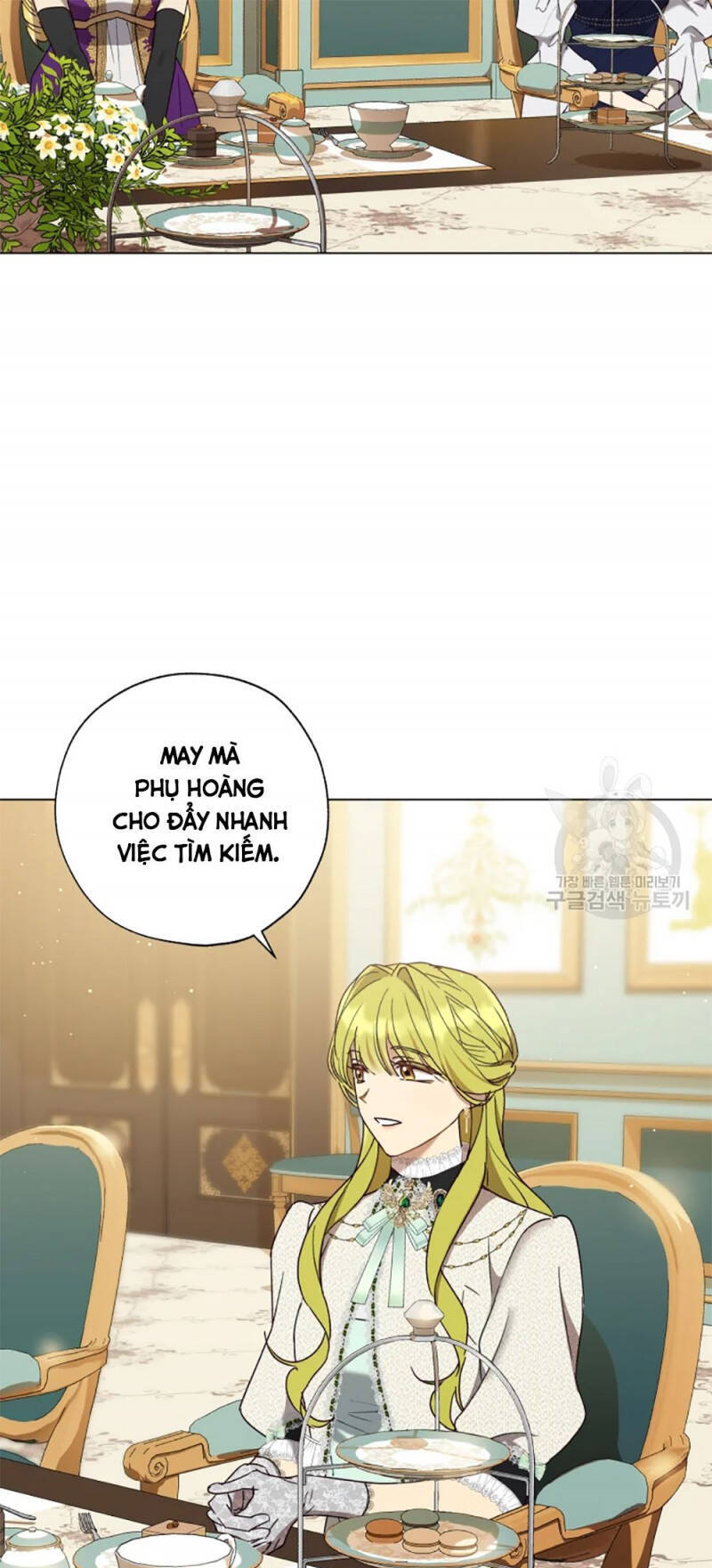 công chúa khắc dấu lên kẻ phản nghịch chapter 58.5 17