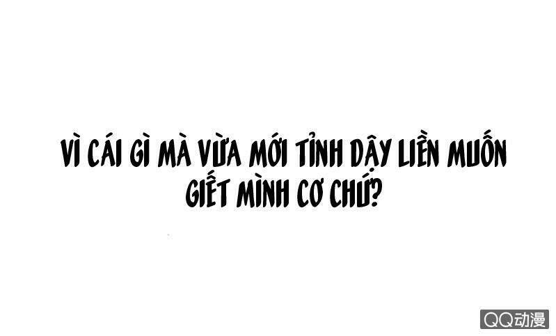 huyết tộc điện hạ thân ái của ta chapter 0 13