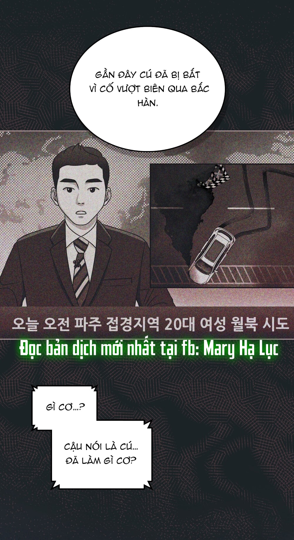 merry psycho chapter 12.2 29