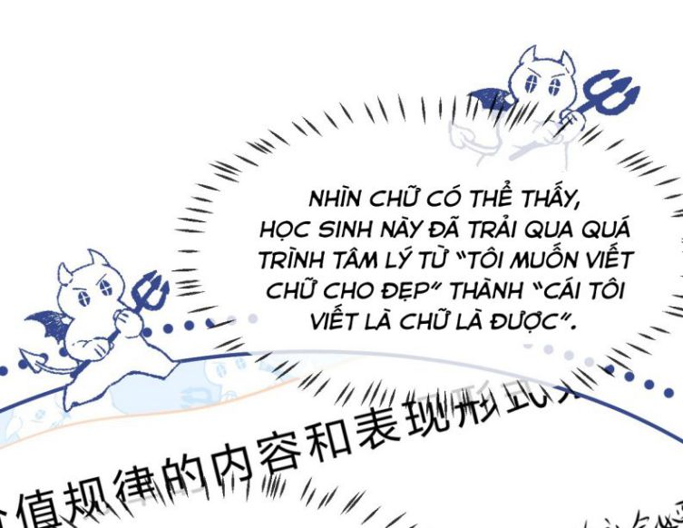 tín tức tố nói chúng ta không thể chapter 33 20