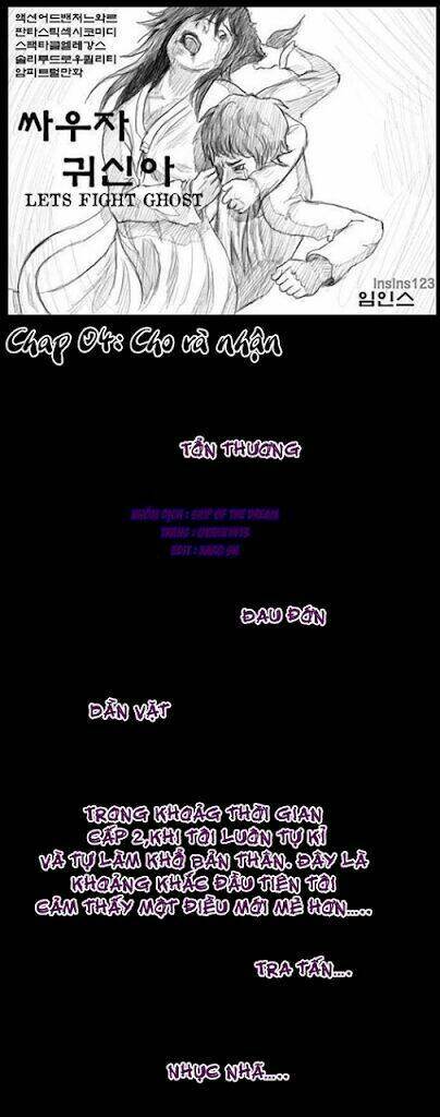 let's fight ghost chapter 4 2