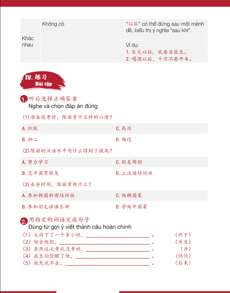 Sách Giáo Trình Hán Ngữ 5 + 6 - Tự Học Tiếng Trung Cấp Tốc Cho Người Việt - Trình độ HSK 5,6 - Phiên Bản Đặc Biệt - Tiếng Trung Dương Châu