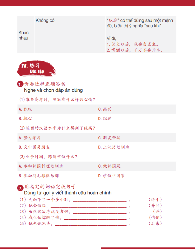 Sách Giáo Trình Hán Ngữ 5 + 6 - Tự Học Tiếng Trung Cấp Tốc Cho Người Việt - Trình độ HSK 5,6 - Phiên Bản Đặc Biệt - Tiếng Trung Dương Châu (kèm Audio)