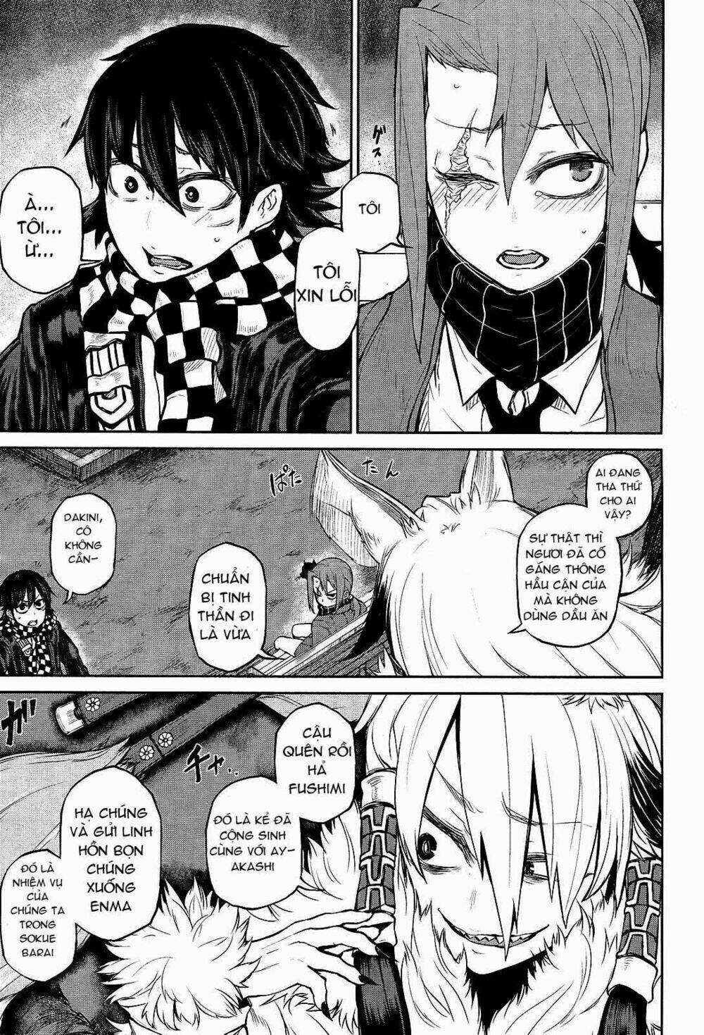 imawabi no dakini chapter 6 25