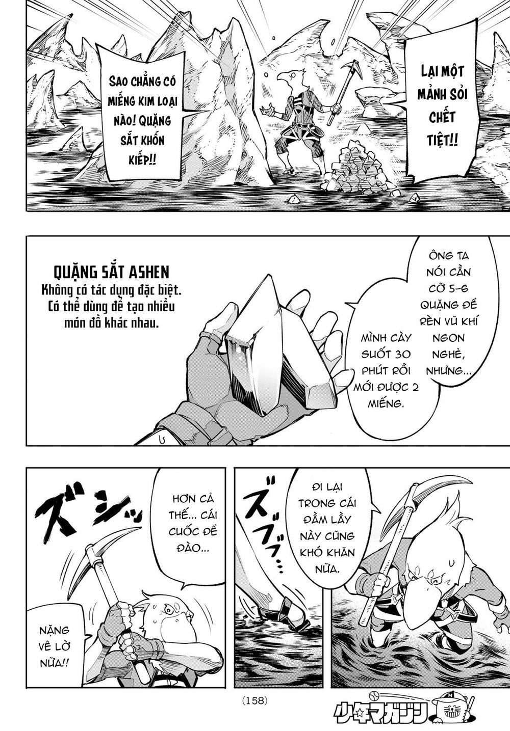 crappy game hunter challenges god-tier game chapter 0 33