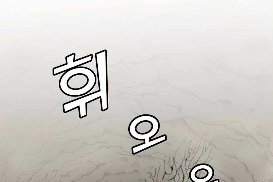 Anh Hùng Mạnh Nhất Trở Lại chapter 66 131