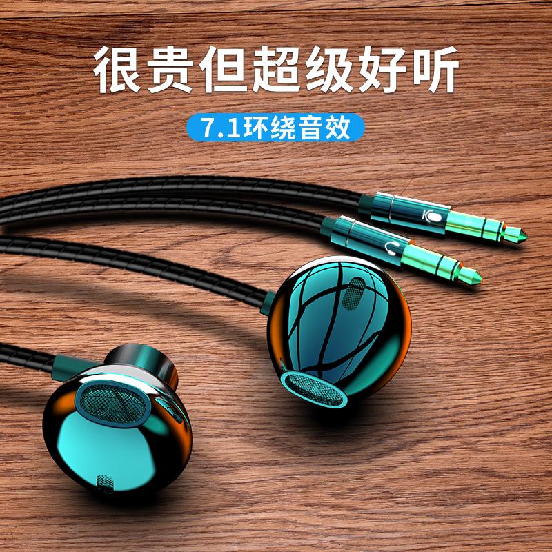 Tai nghe máy tính thuận lợi nhất tai nghe in-ear neo theo dõi trực tiếp máy tính để bàn ghi âm bài hát trò chơi ăn gà thể thao điện tử có micrô