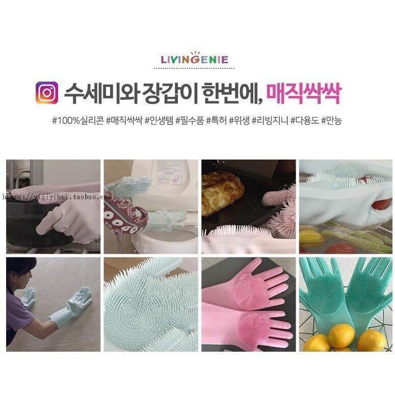 GĂNG TAY SILICON KIÊM MIẾNG RỬA BÁT 2 TRONG 1