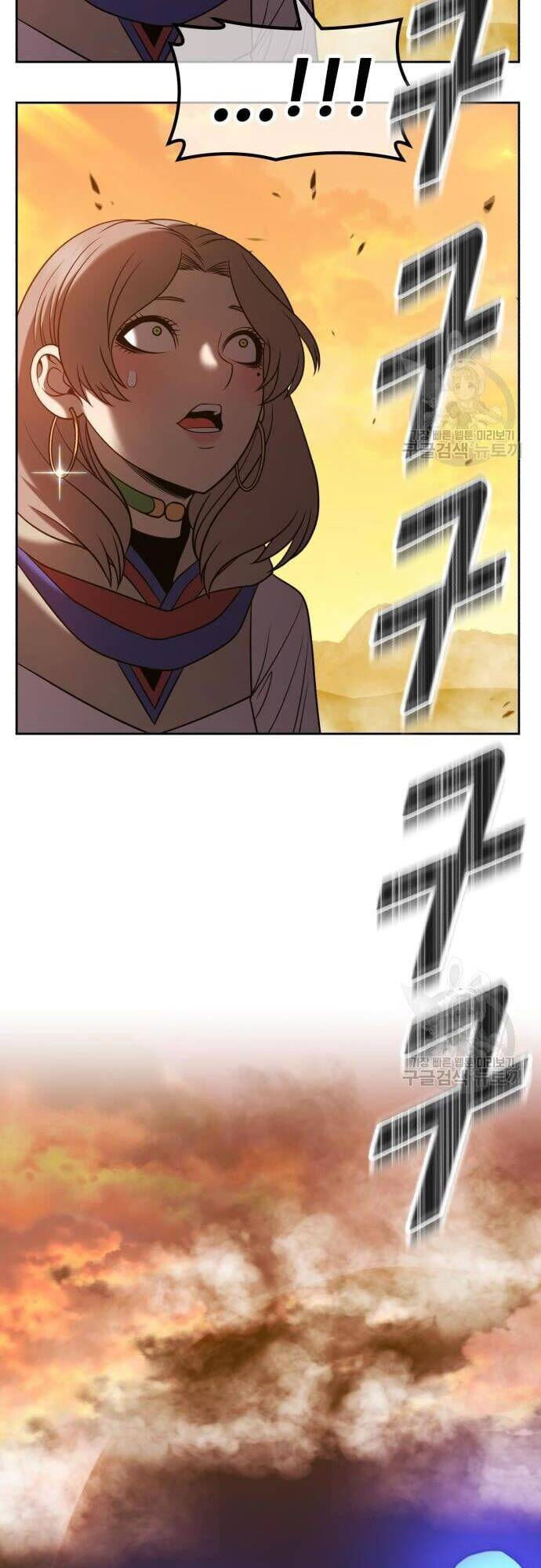 Gậy Gỗ Cấp 99+ chapter 43.5 20