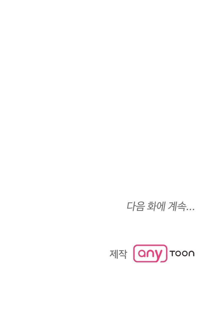 những người đàn ông đã lên giường tôi chapter 54.2 18