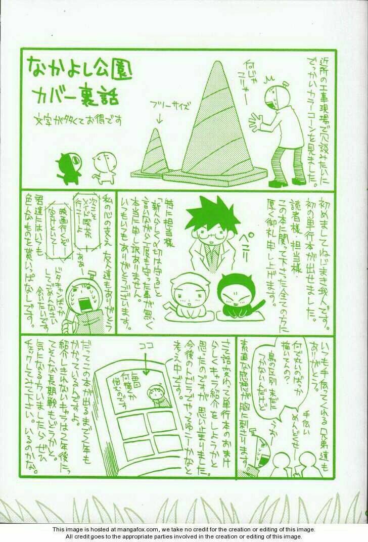 nakayoshi kouen chapter 1 6