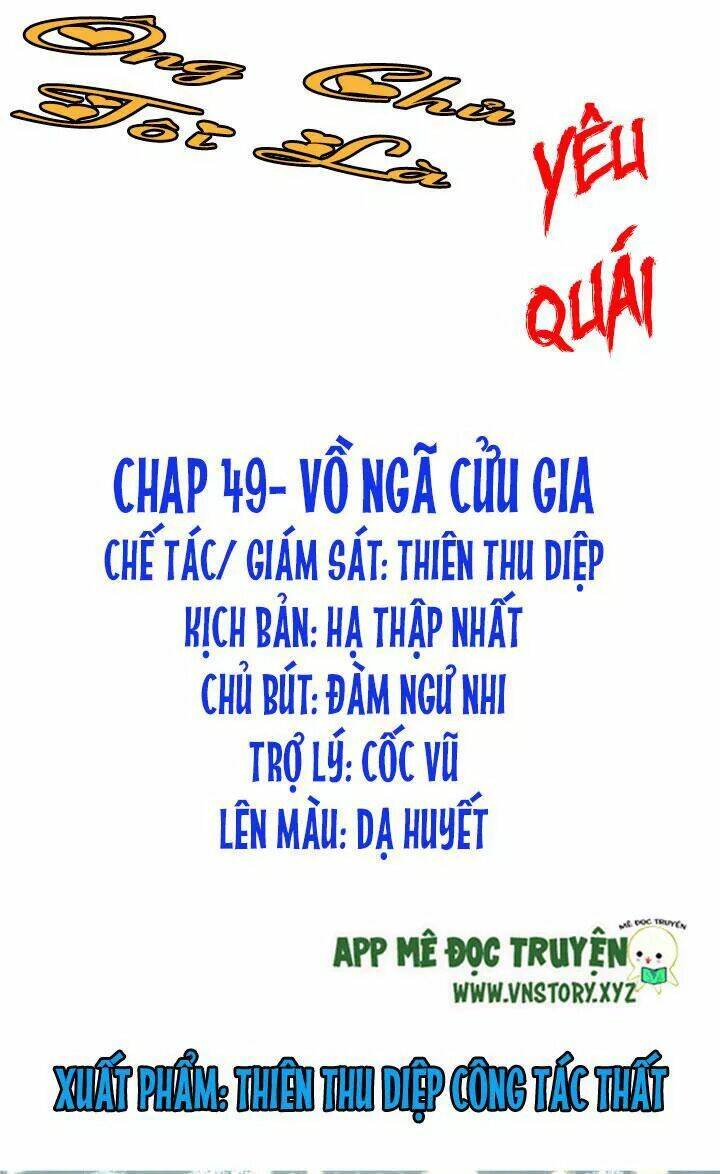 ông chủ của tôi là yêu quái chapter 49 1