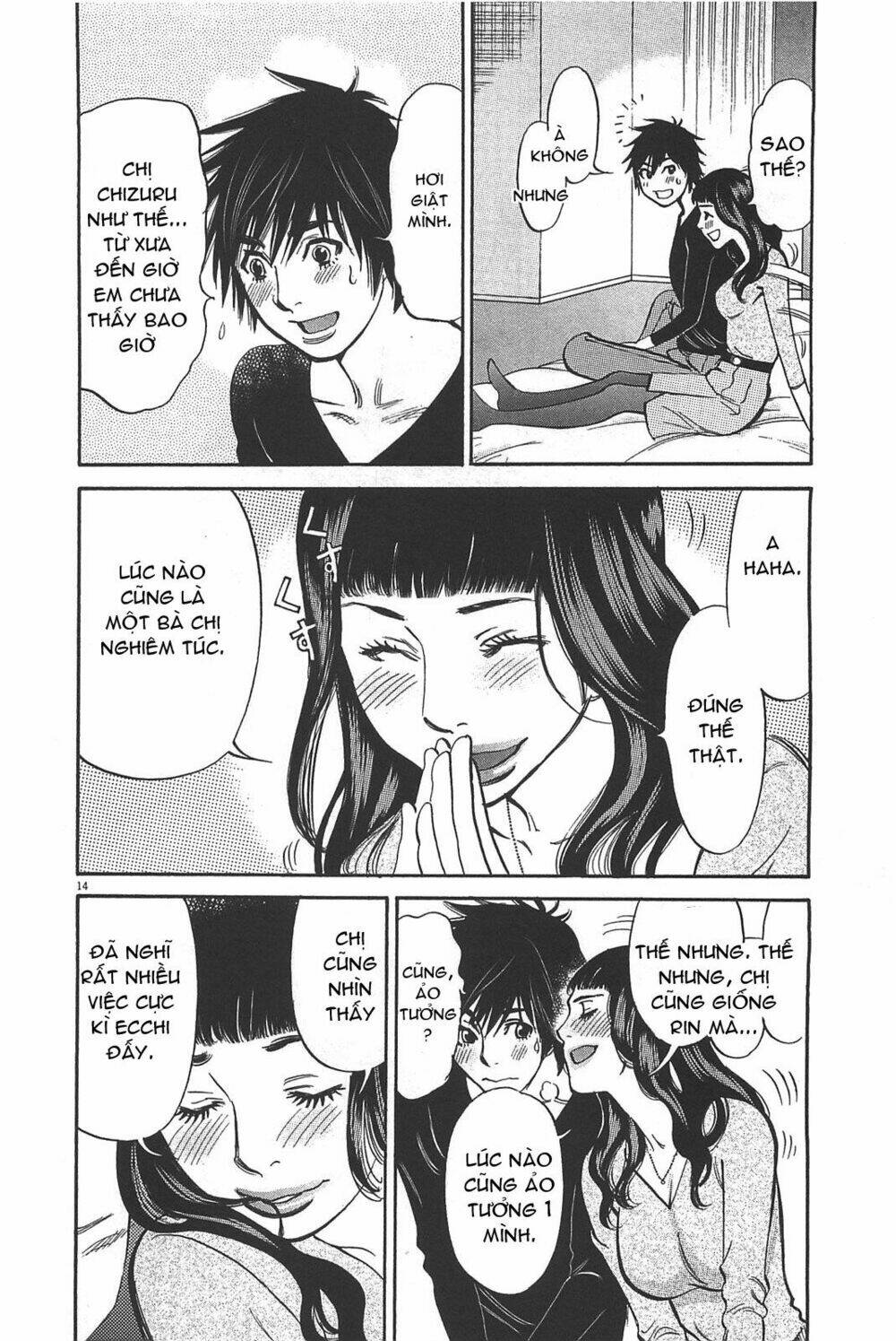 kono s wo mi yo chapter 68 14