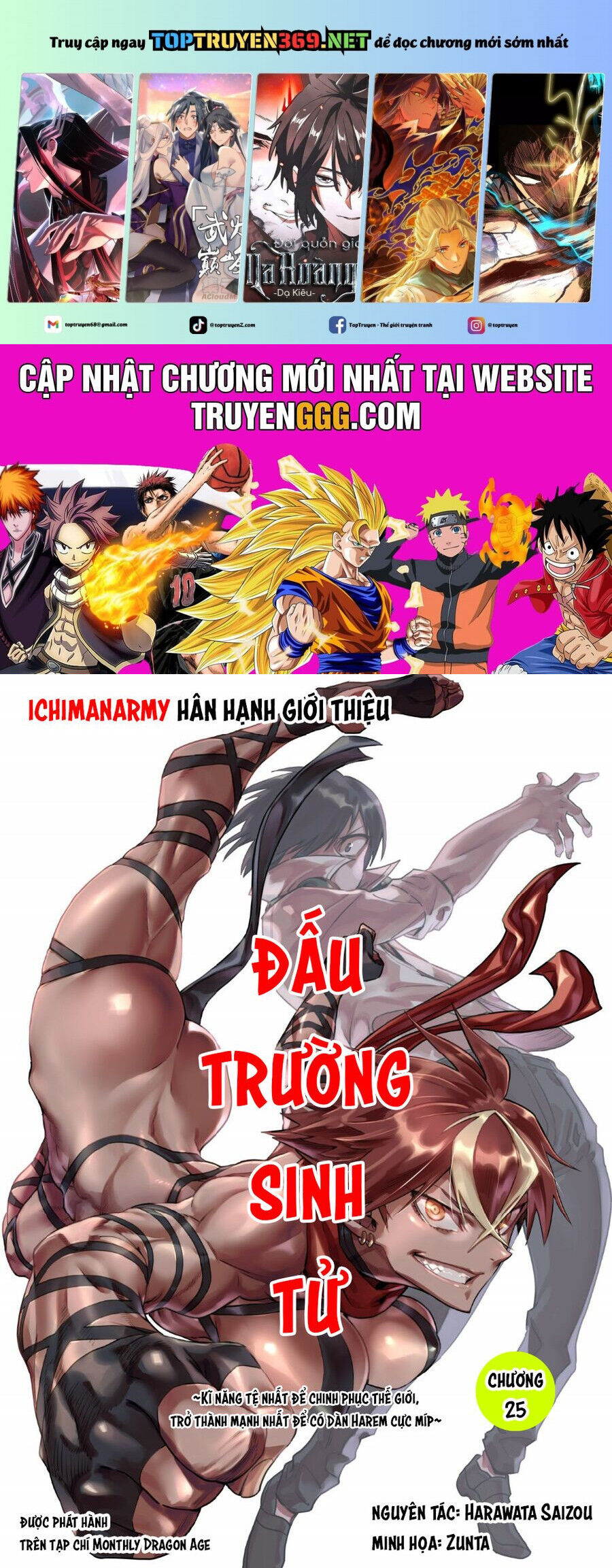 reincarnation coliseum chapter 25 2