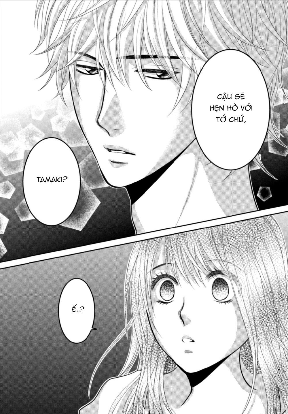 ano natsu chapter 16 34