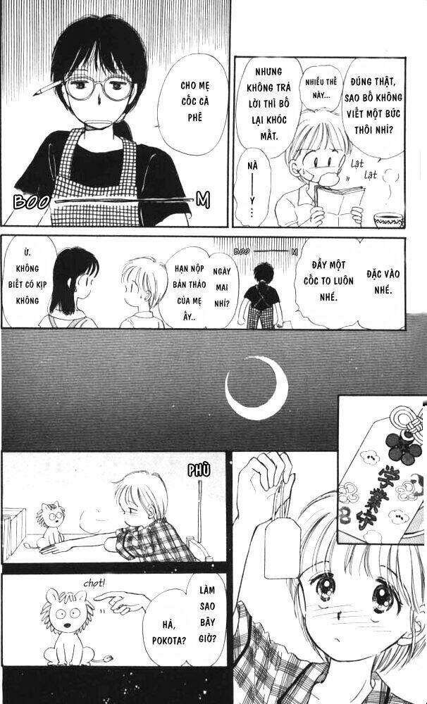 himechan no ribon chapter 1 16