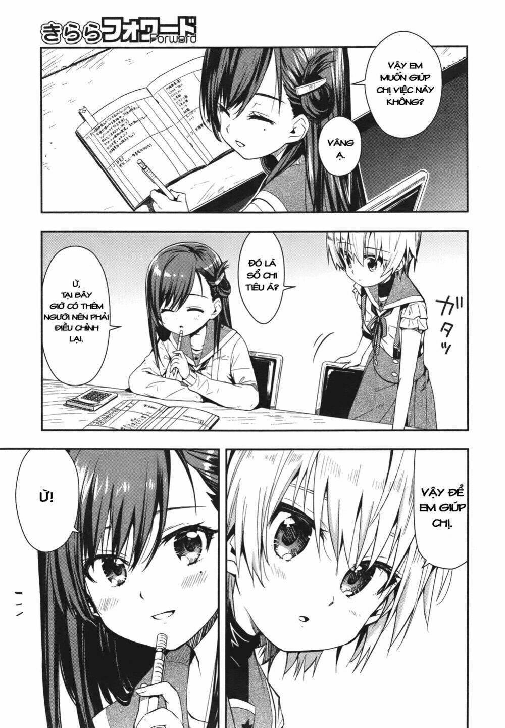 gakkou gurashi! chapter 14 4