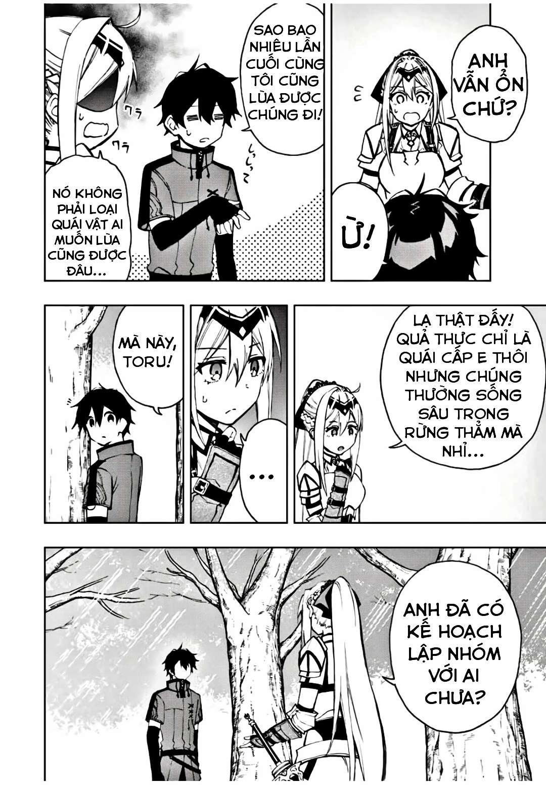 rettou hito no maken tsukai: sukiruboudo wo kushi shite saikyou ni itaru chapter 19 8