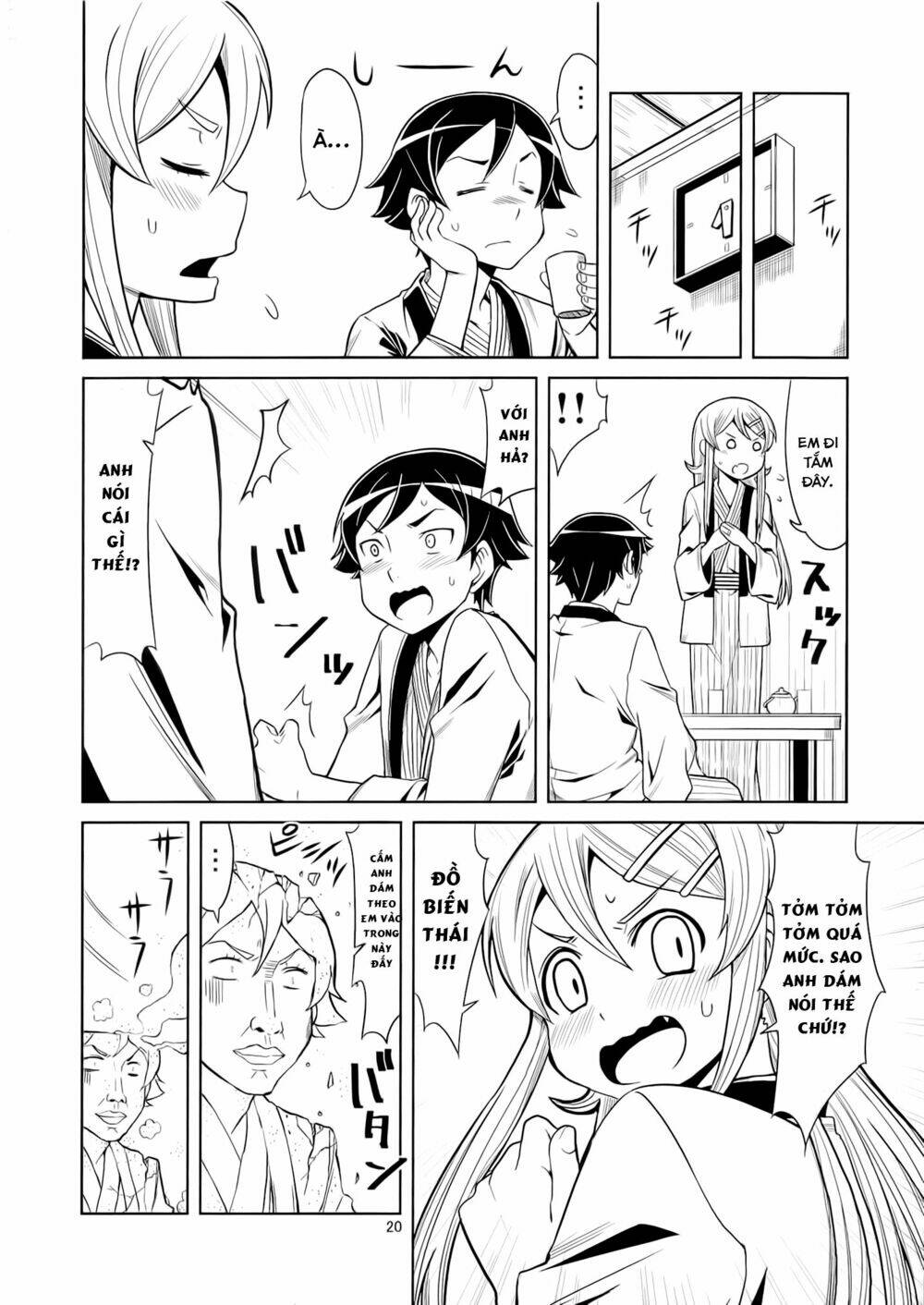 oreimo dj collection chapter 26 20