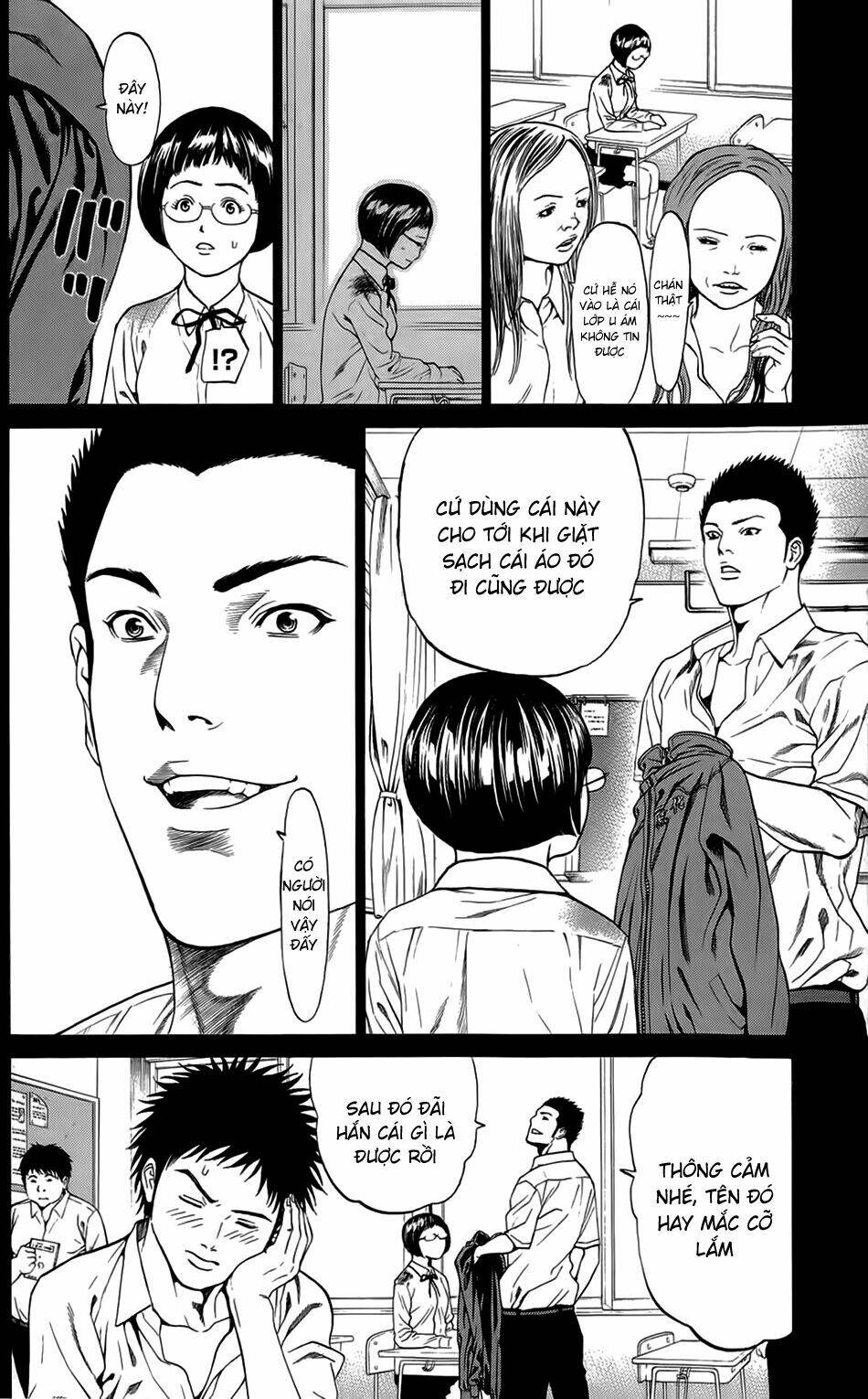 hakaijuu chapter 13 32