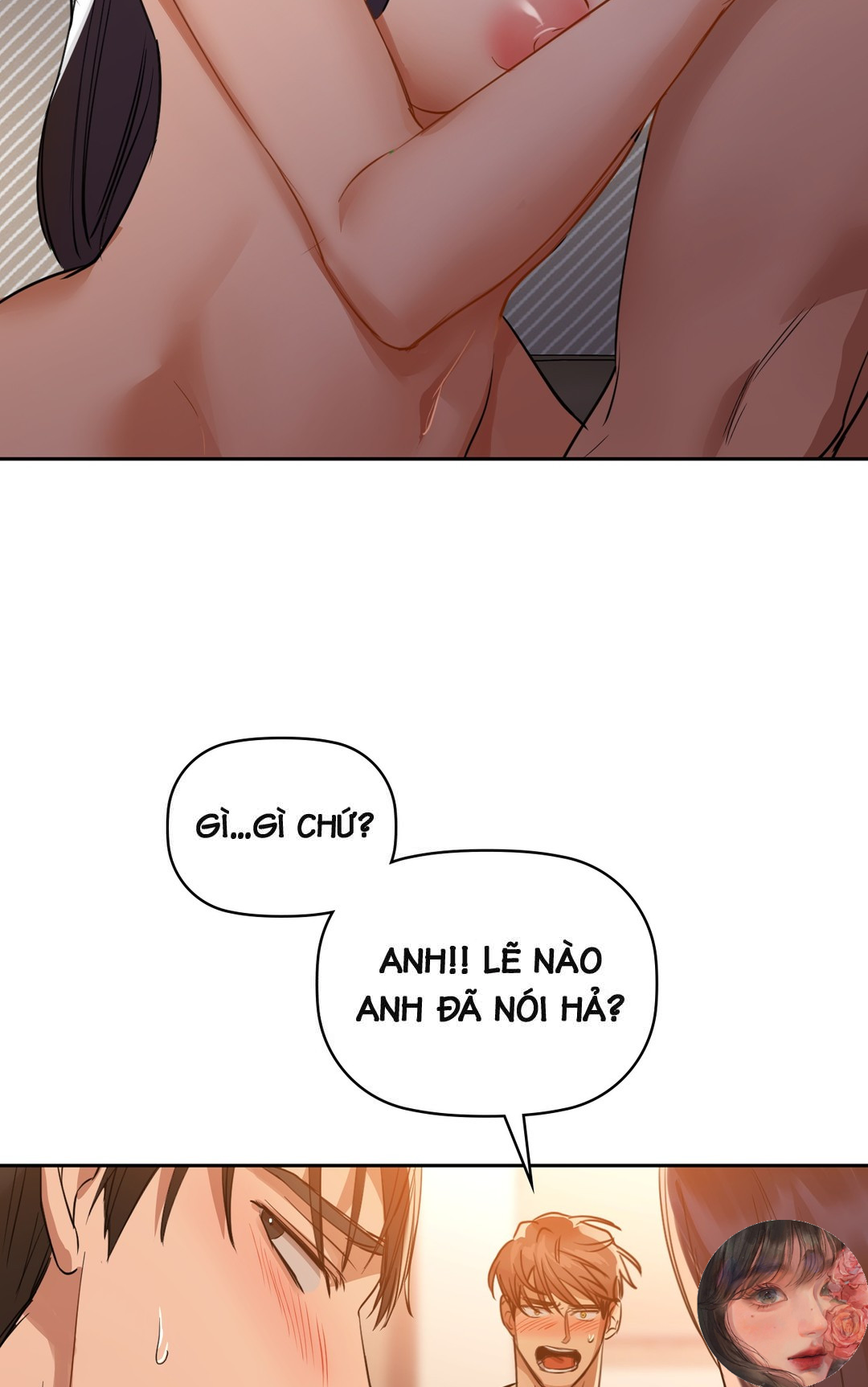 caffeine chapter 6 16