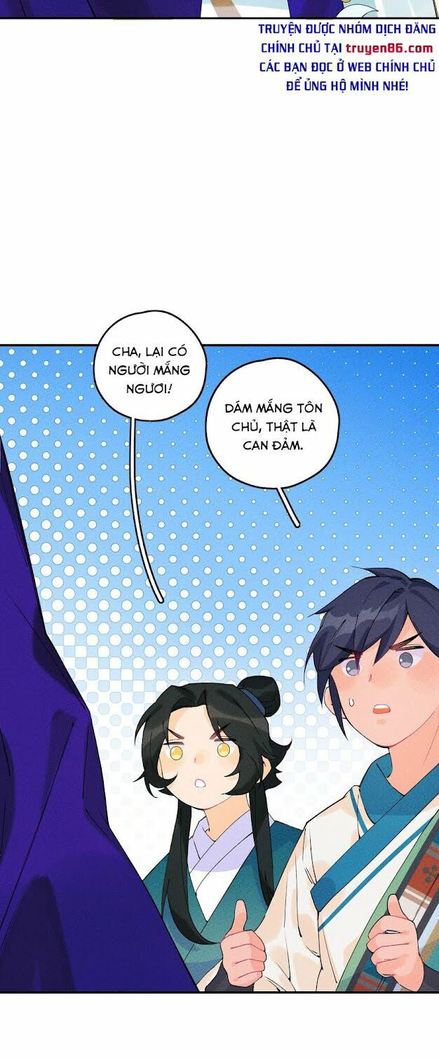 là thánh hoàng chính đạo, ta cưới ma tôn tà đạo？！ chapter 3 93