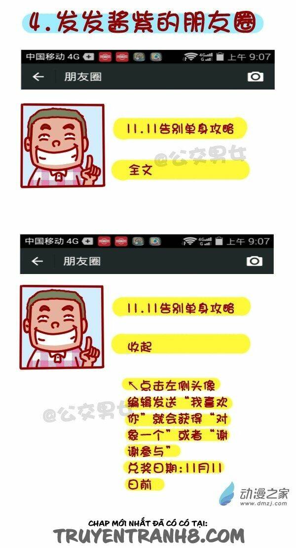 cười trên xe bus chapter 113 5